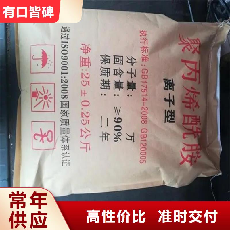  回收颜料专注品质