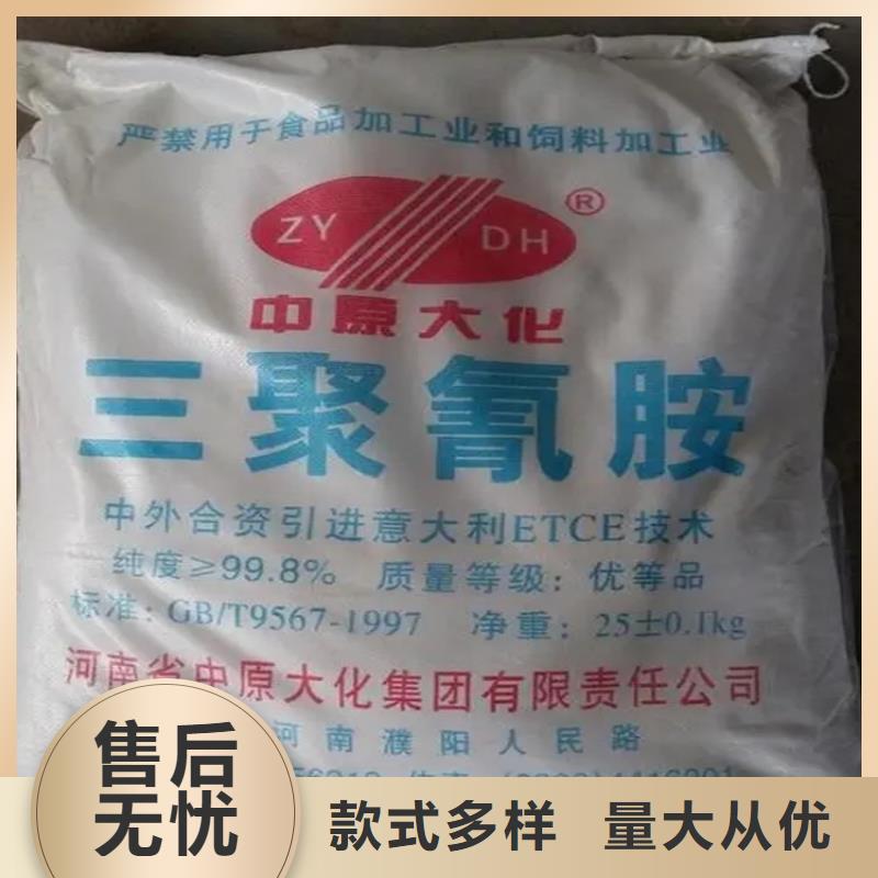 【回收颜料】回收过期精碘安心购