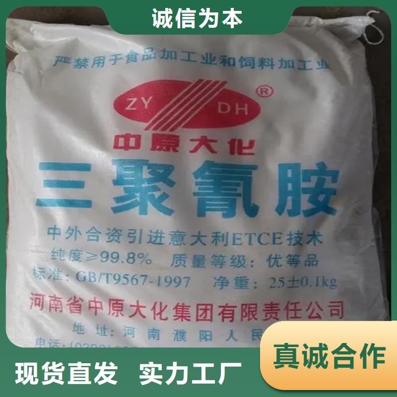 【回收顏料】化工原料回收定金鎖價(jià)