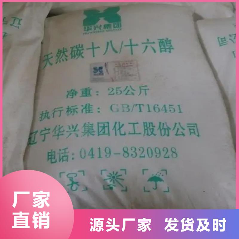 回收顏料價格地道