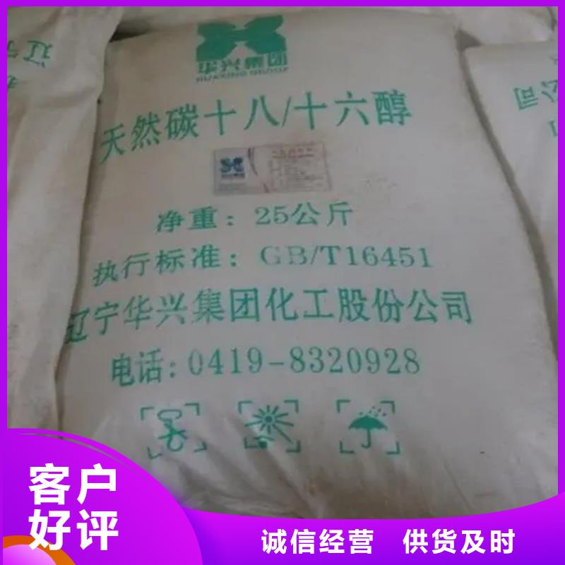 回收顏料為您精心挑選