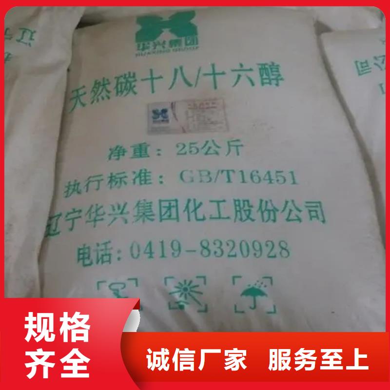 【回收顏料】 回收油漆原料支持貨到付清
