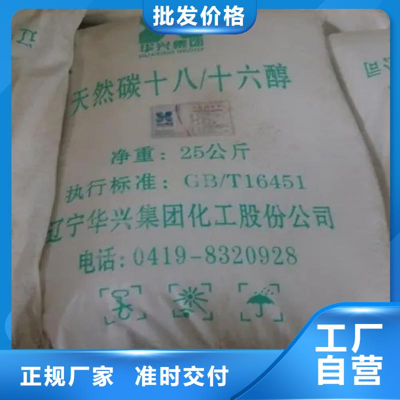 回收顏料化工原料回收可定制