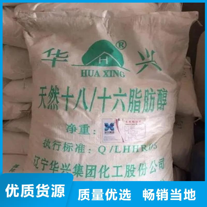 【回收顏料】化工原料回收定金鎖價(jià)