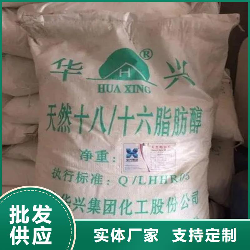回收顏料回收聚醚多元醇品質(zhì)值得信賴