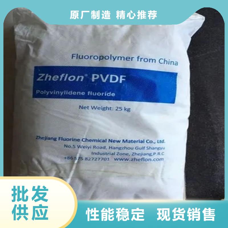 回收颜料品质卓越