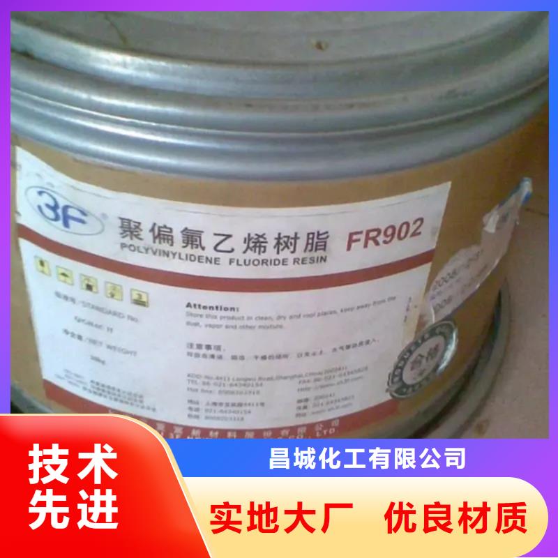 回收颜料-二氧化硅回收源头采购