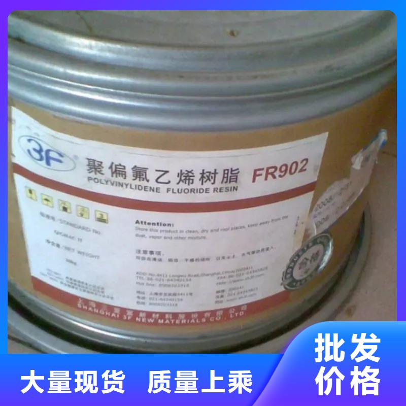 回收颜料专注细节专注品质