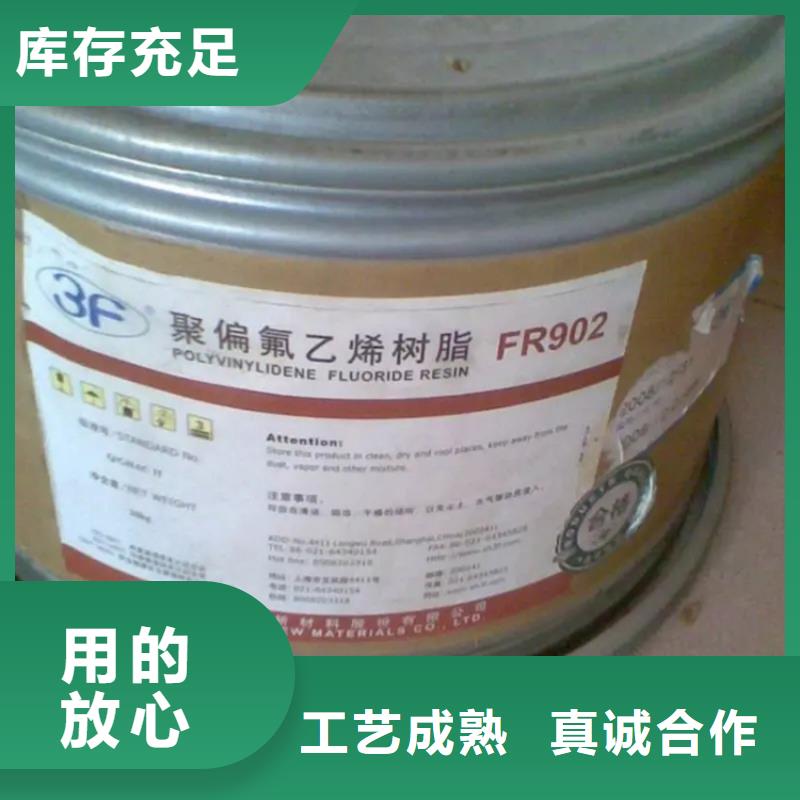 回收颜料贴心服务