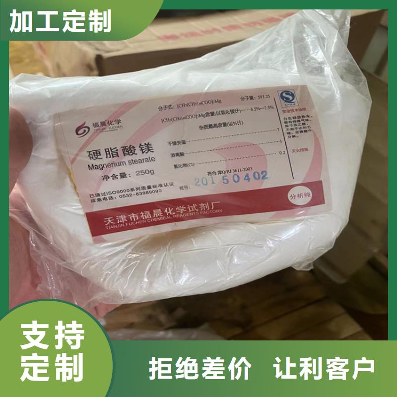 回收颜料现货直供