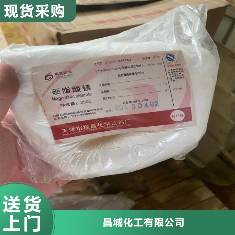 回收顏料廠家實(shí)力大