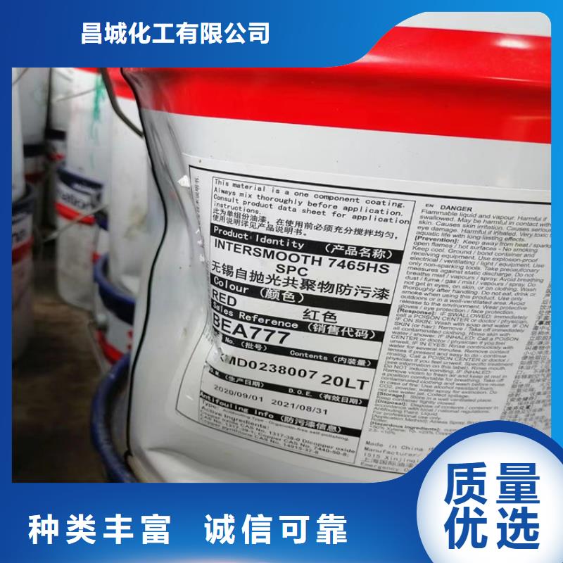 回收顏料廠誠信經(jīng)營
