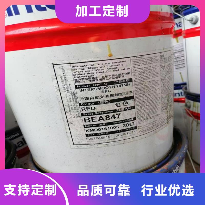 回收顏料工藝成熟