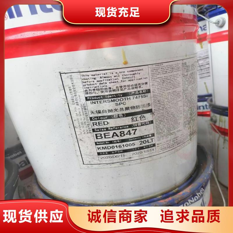 回收顏料標準工藝