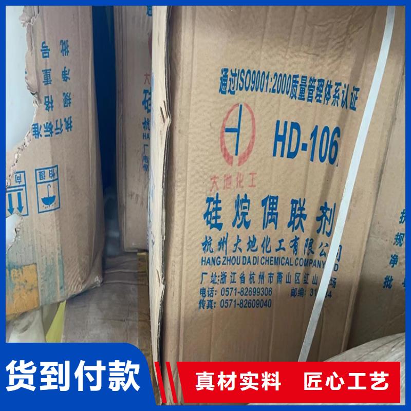 回收颜料发货及时