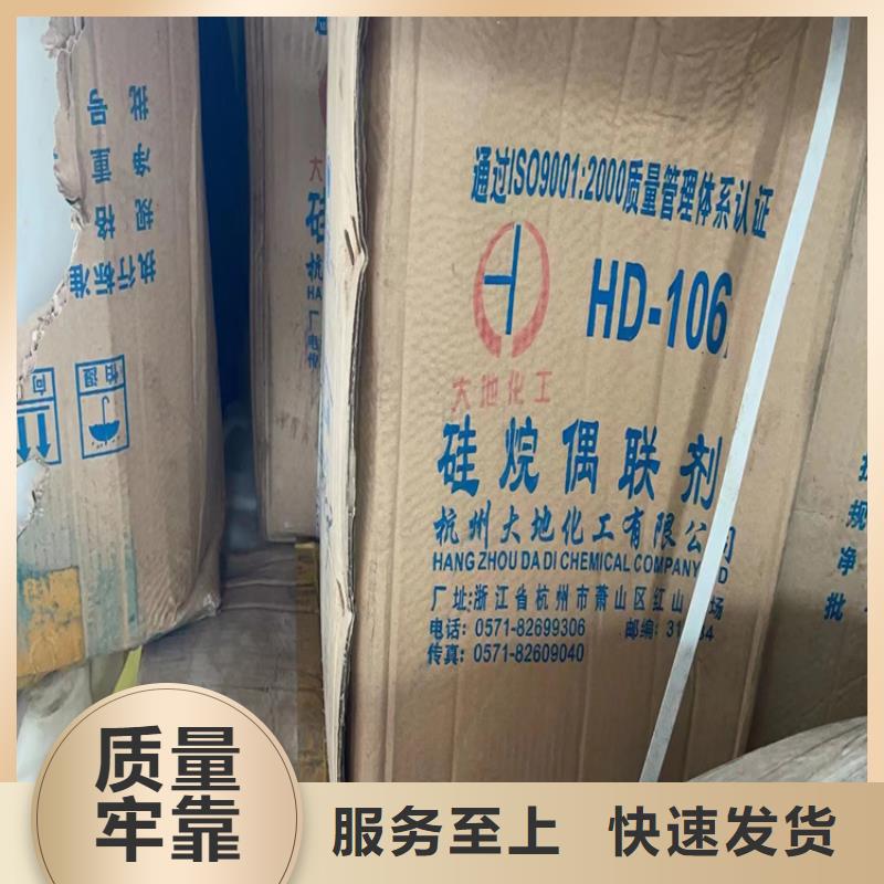 回收顏料現(xiàn)貨充足量大優(yōu)惠