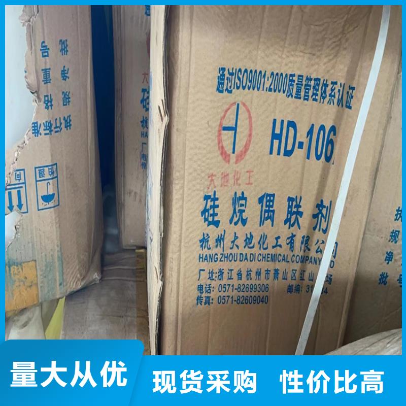 【回收颜料】_油漆回收自主研发
