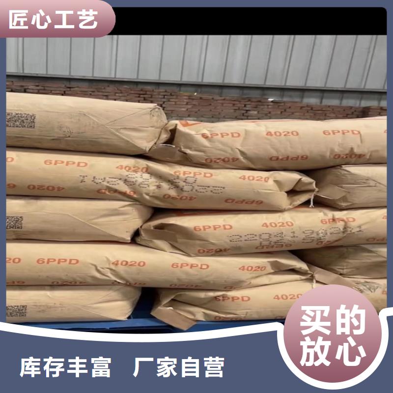 回收顏料貨源報(bào)價(jià)