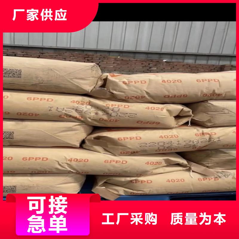 回收顏料廠誠信經(jīng)營