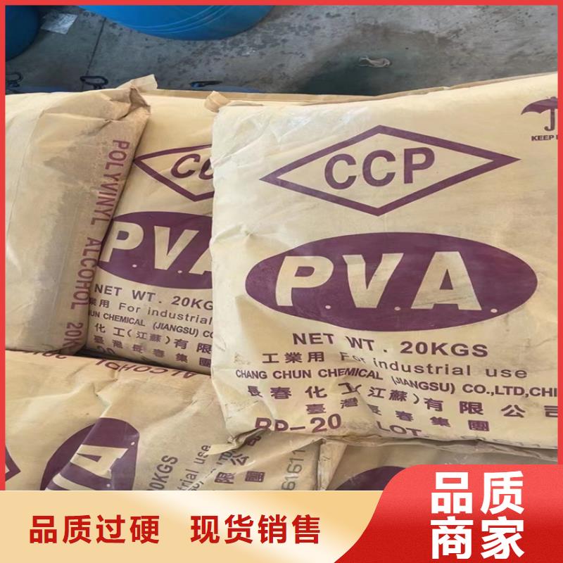  回收颜料品质优选