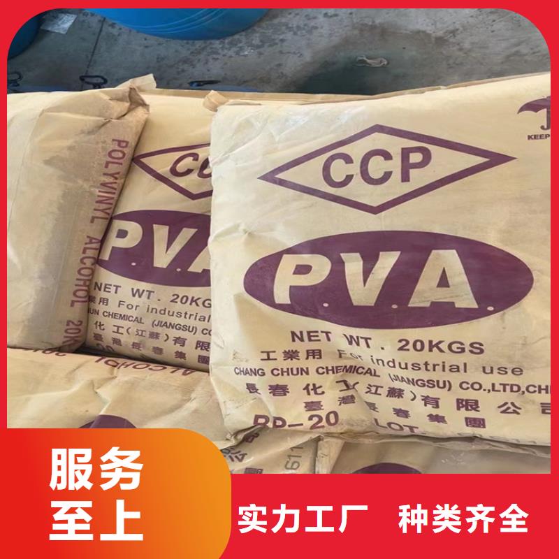 回收顏料專注細(xì)節(jié)專注品質(zhì)