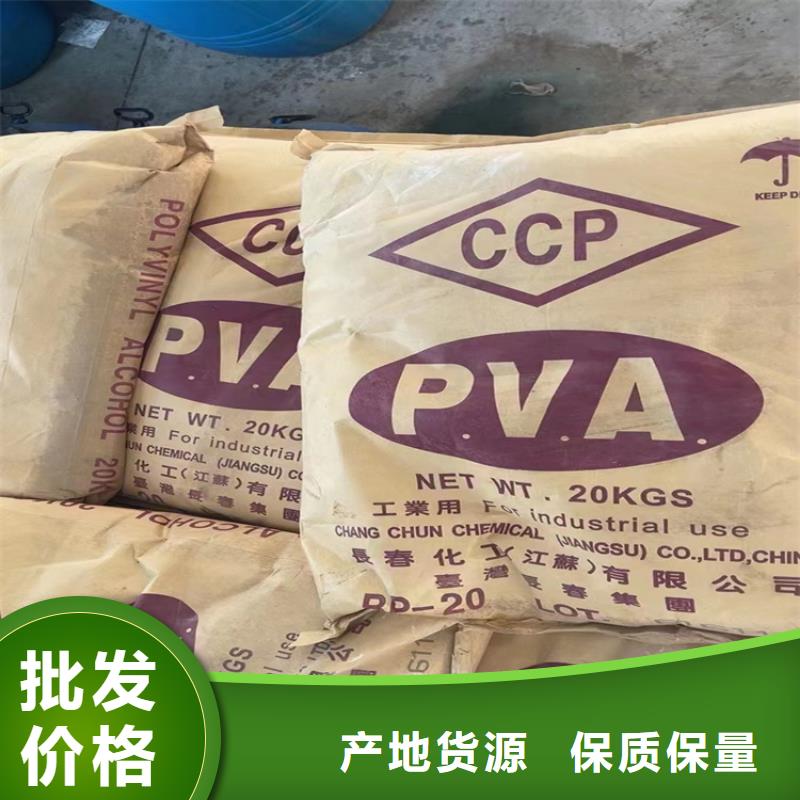 回收顏料用的放心