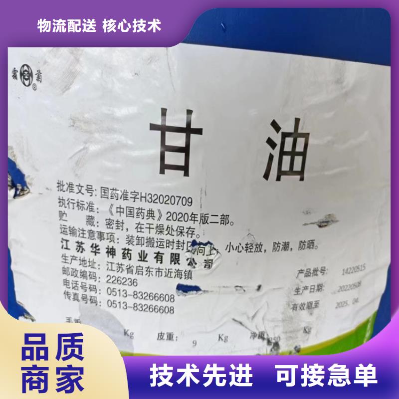 回收顏料品質(zhì)卓越