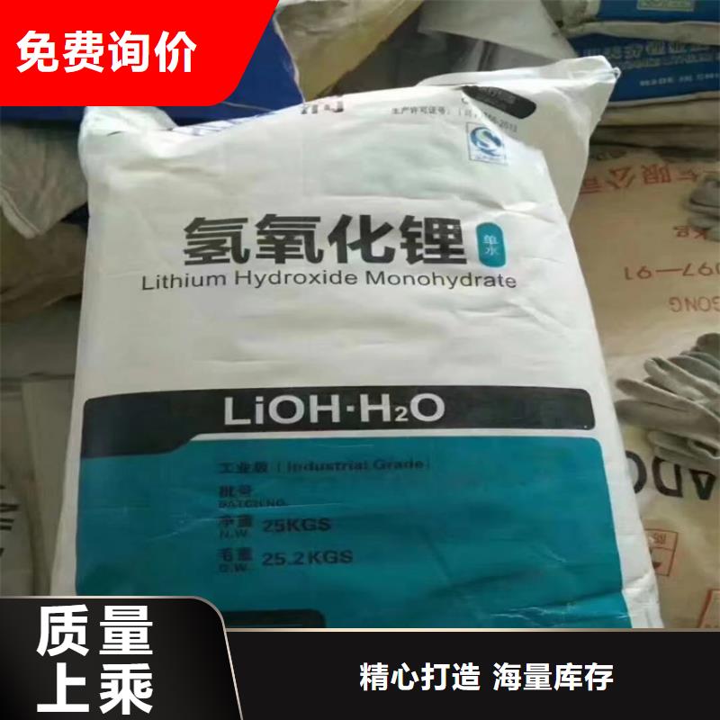 回收颜料全品类现货