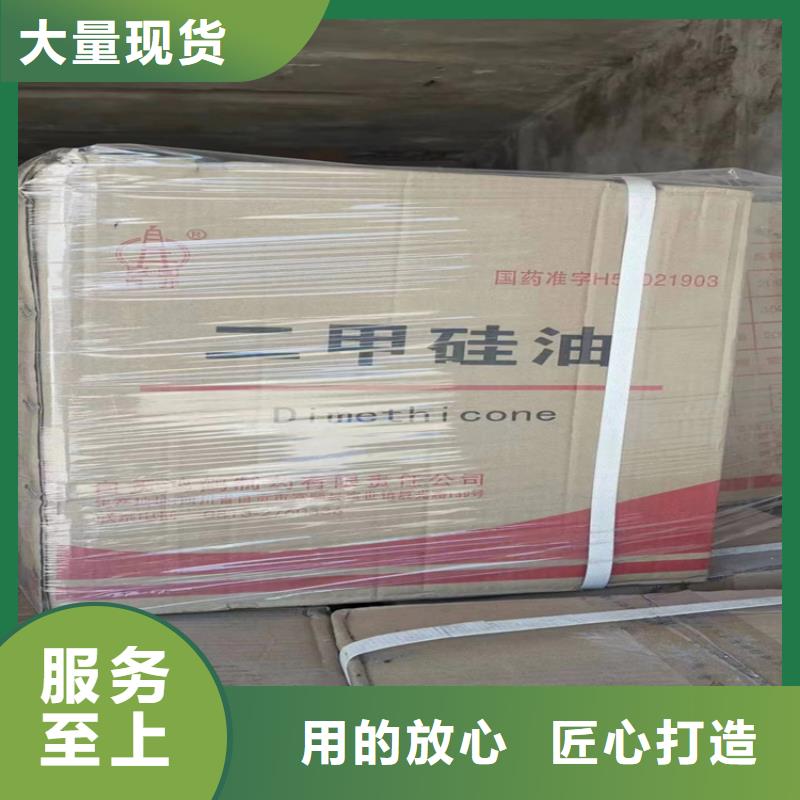 回收顏料海量現(xiàn)貨直銷