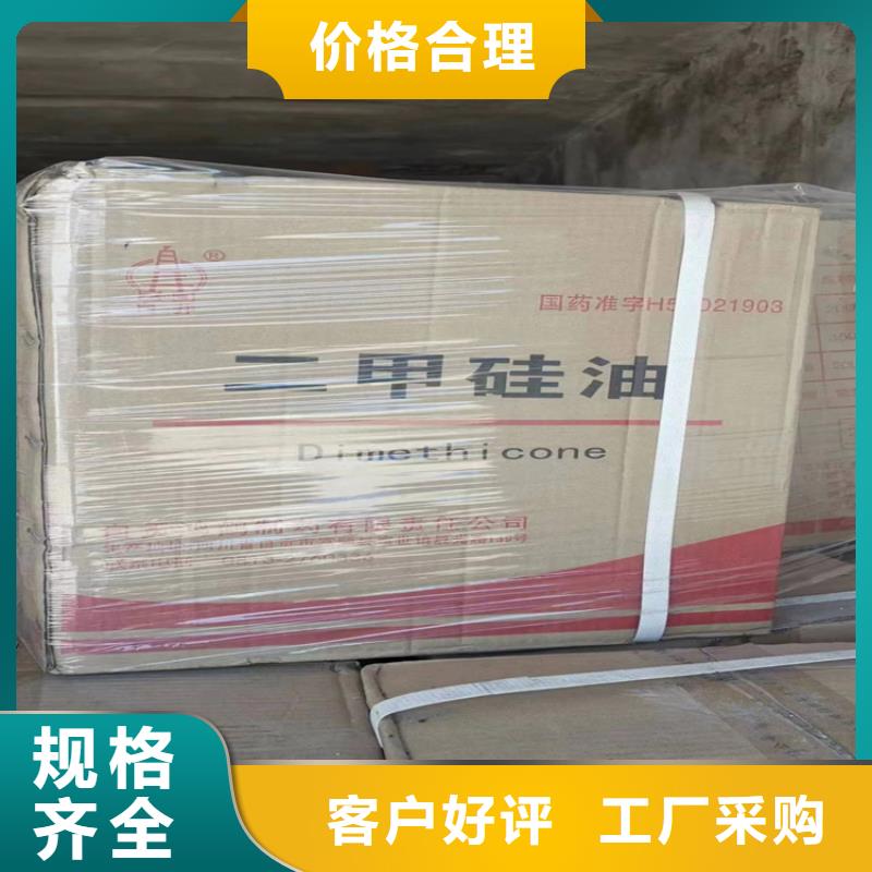  回收顏料廠家直銷值得選擇