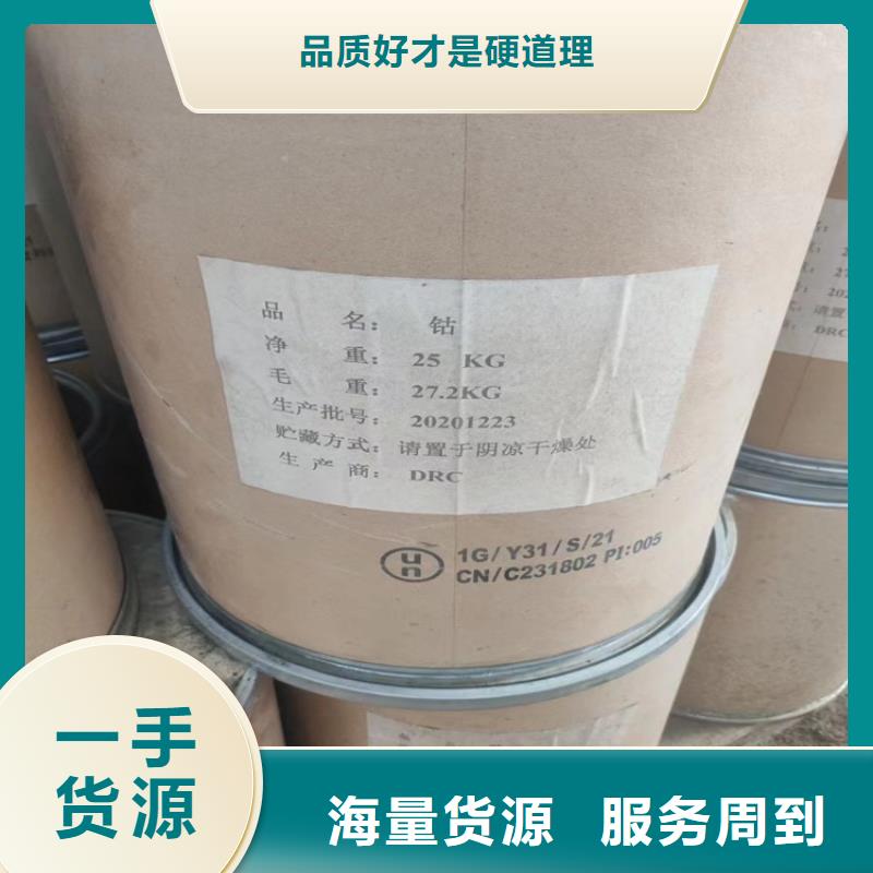 回收颜料-回收溶剂真实拍摄品质可靠
