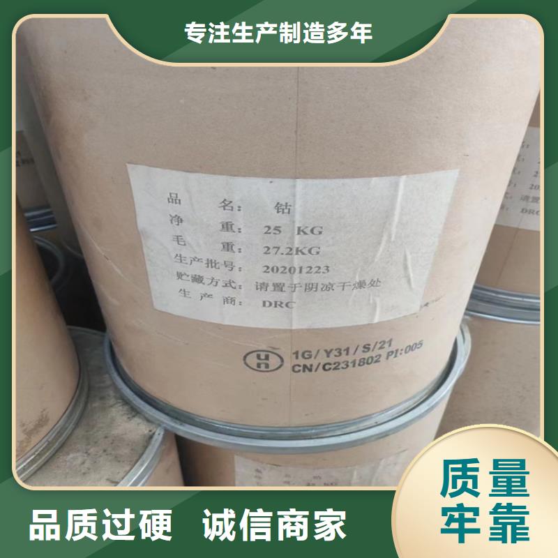 回收有機顏料來電咨詢