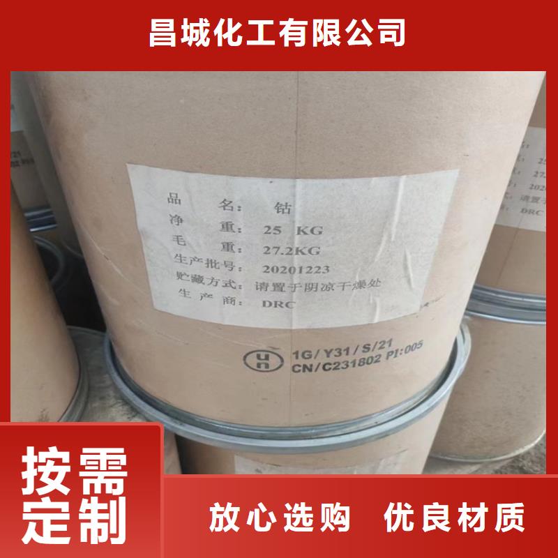 回收顏料正規(guī)廠家