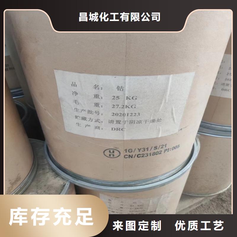 回收顏料廠家直銷