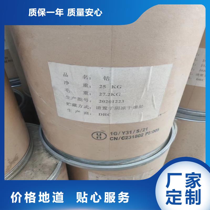 回收顏料海量現(xiàn)貨直銷
