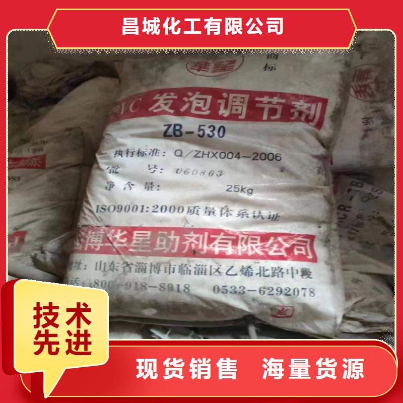 回收顏料誠(chéng)信經(jīng)營(yíng)