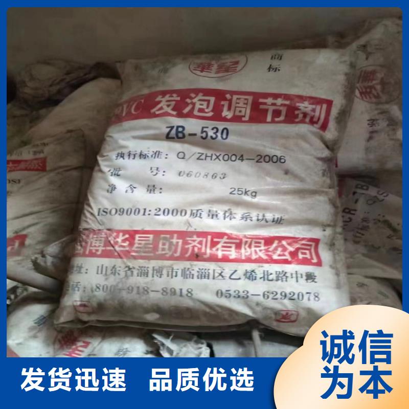 回收颜料二手银浆好产品价格低