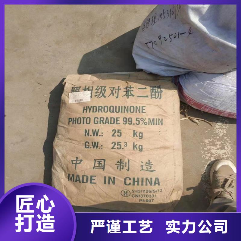 回收顏料現(xiàn)貨批發(fā)