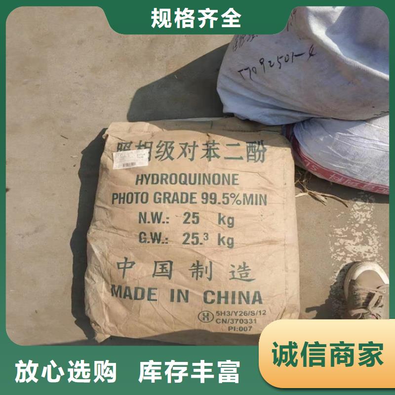 回收顏料誠信經(jīng)營現(xiàn)貨現(xiàn)發(fā)