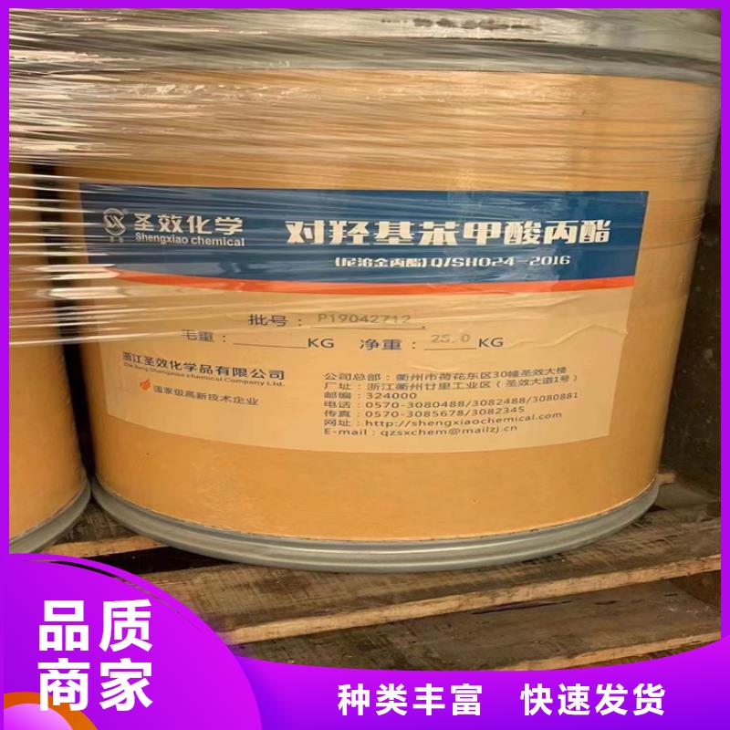 回收颜料现货直供