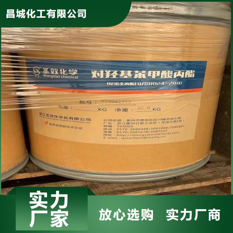 回收颜料专业生产品质保证