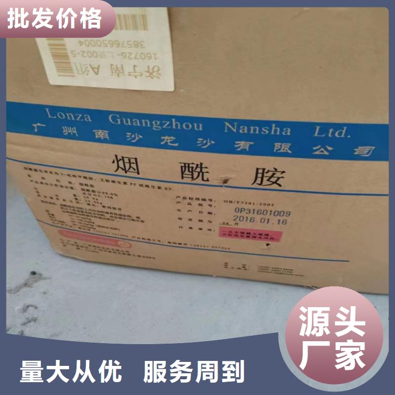 回收顏料廠家直銷