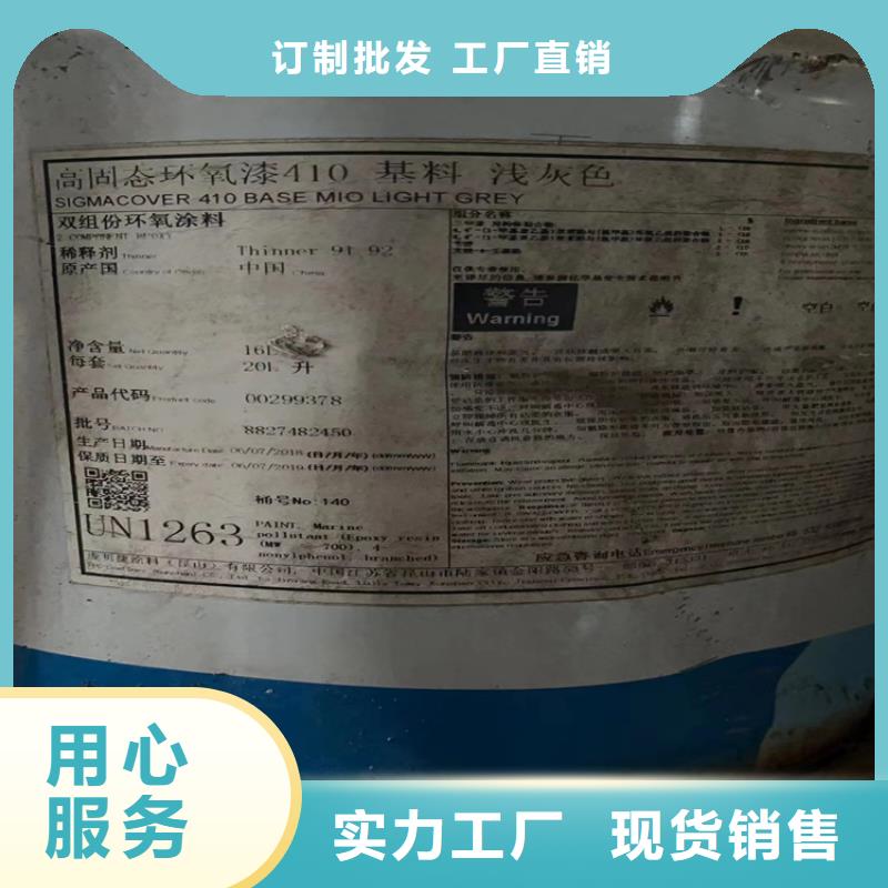  回收颜料来电咨询