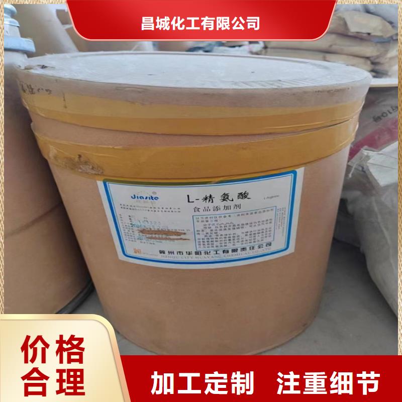 回收顏料全品類現(xiàn)貨