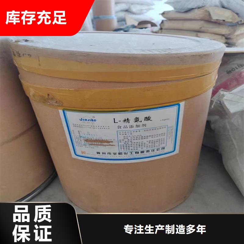  回收顏料專業(yè)的生產(chǎn)廠家