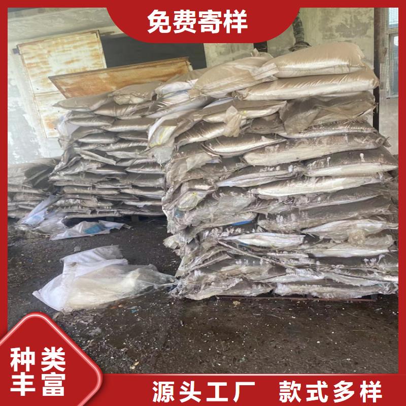 【回收顏料】化工原料回收定金鎖價(jià)