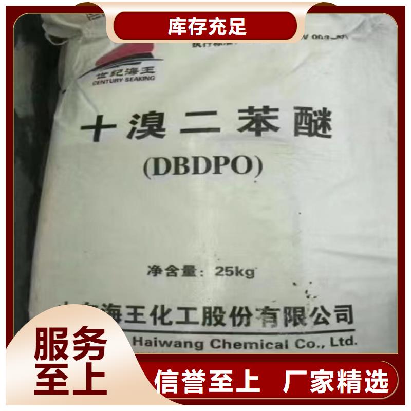回收顏料誠(chéng)信商家