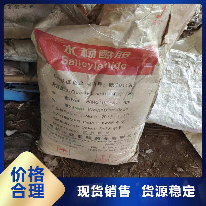 回收顏料工廠價(jià)格