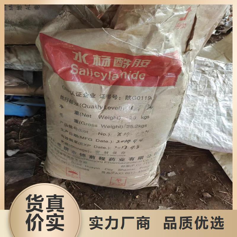 回收颜料品质卓越