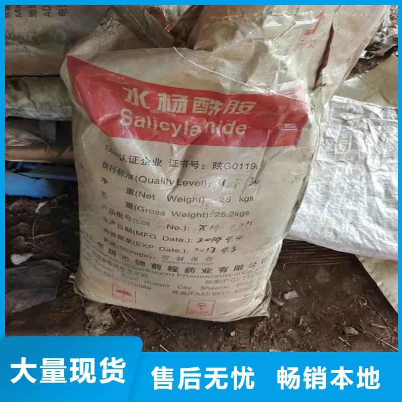 回收顏料海量現(xiàn)貨直銷
